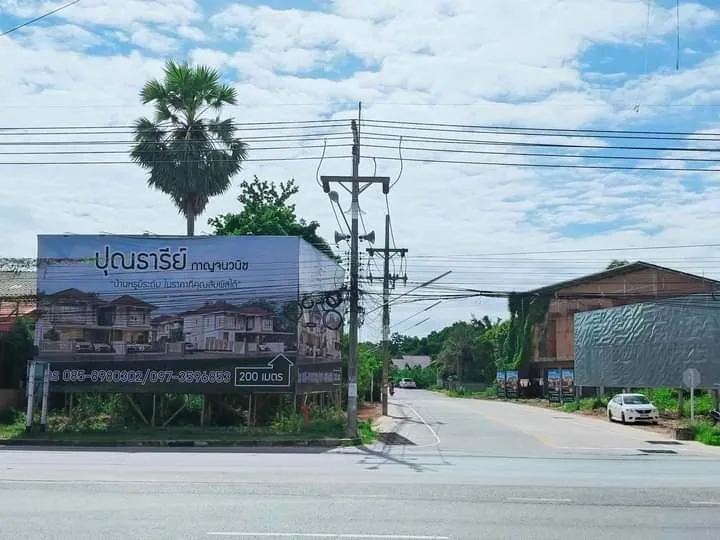 📢⛰️ เหลือ 3 แปลงสุดท้าย