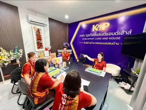 ภาพทีมงานบริษัท ให้คำปรึกษา