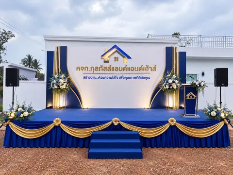 ภาพบริษัทประกอบสอบถามกิจกรรม